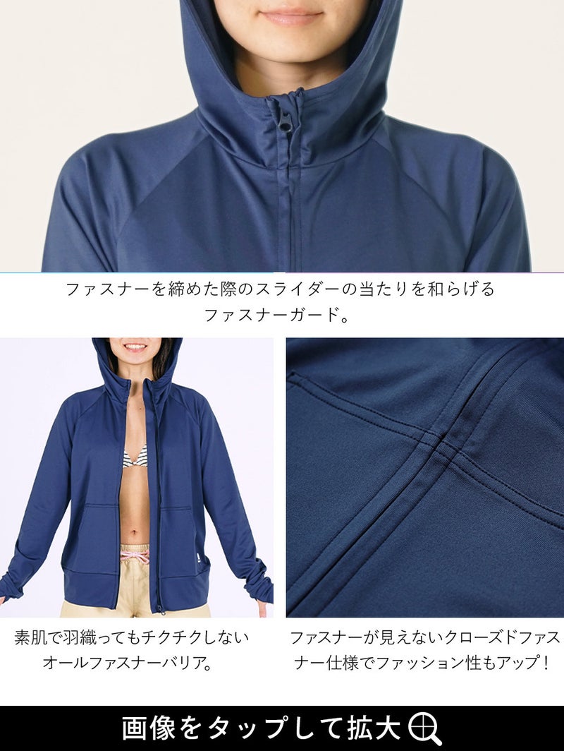 ラッシュパーカージョガーパンツレディース2点セット水陸両用★土日祝も出荷ヘレイワホラッシュガード大人きれいめヨガパンツリラックスルームパンツかわいい夏海プール接触冷感無地黒ヨガウェア仕事動きやすい