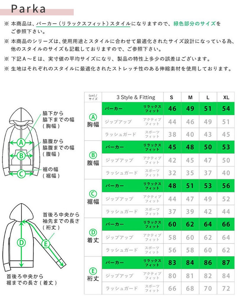 ラッシュパーカージョガーパンツレディース2点セット水陸両用★土日祝も出荷ヘレイワホラッシュガード大人きれいめヨガパンツリラックスルームパンツかわいい夏海プール接触冷感無地黒ヨガウェア仕事動きやすい