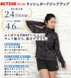 ラッシュジップアップジョガーパンツレディース2点セット水陸両用★土日祝も出荷ヘレイワホラッシュガード大人きれいめヨガパンツリラックスルームパンツかわいい夏海プール接触冷感無地黒ヨガウェア仕事動きやすい