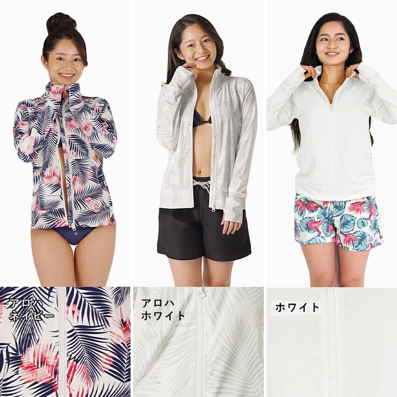ラッシュジップアップジョガーパンツレディース2点セット水陸両用★土日祝も出荷ヘレイワホラッシュガード大人きれいめヨガパンツリラックスルームパンツかわいい夏海プール接触冷感無地黒ヨガウェア仕事動きやすい