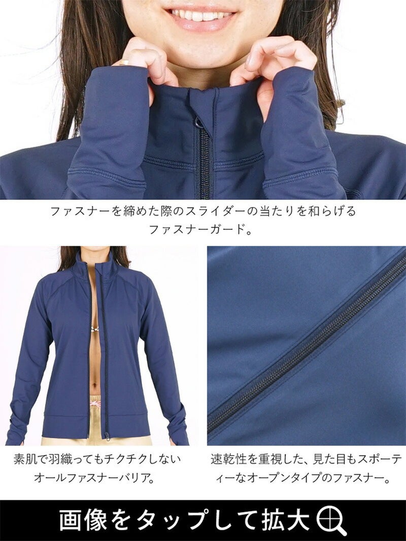 ラッシュジップアップジョガーパンツレディース2点セット水陸両用★土日祝も出荷ヘレイワホラッシュガード大人きれいめヨガパンツリラックスルームパンツかわいい夏海プール接触冷感無地黒ヨガウェア仕事動きやすい