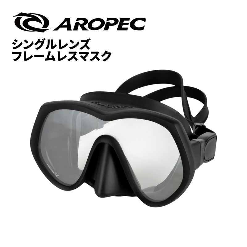 ブランド：AROPECM1Frameless-TechSTURDYCLASSICBK/BK