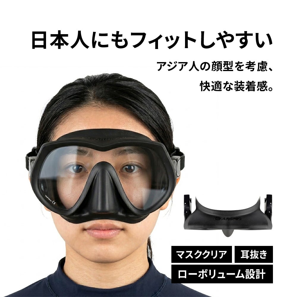ダイビングマスク 一眼 マスククリア スキューバダイビングマスク女性