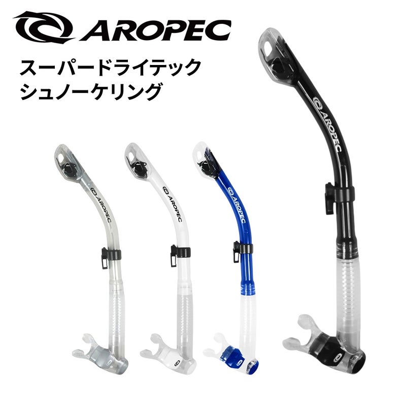 ブランド：AROPECS1SuperDry-TechSTREAMLINEDRY