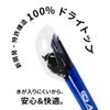 ブランド：AROPECS1SuperDry-TechSTREAMLINEDRY