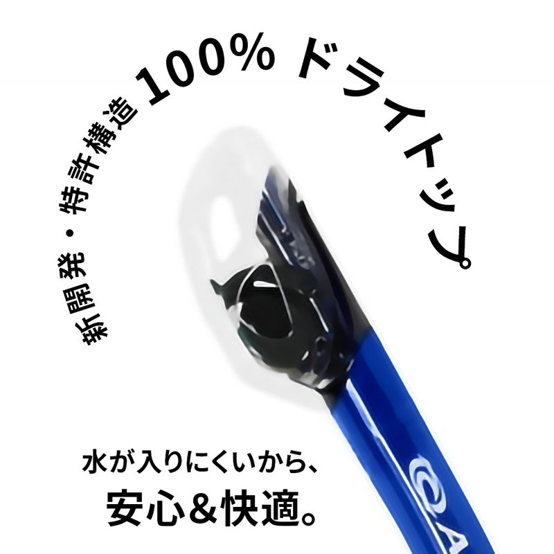 ブランド：AROPECS1SuperDry-TechSTREAMLINEDRY