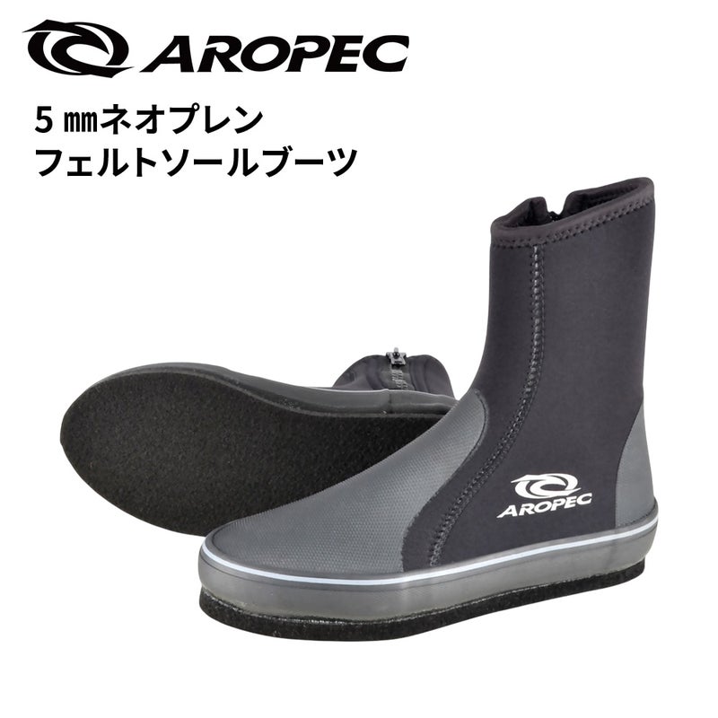ブランド：AROPEC5.0FeltSole-Techbootzip