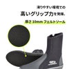 ブランド：AROPEC5.0FeltSole-Techbootzip