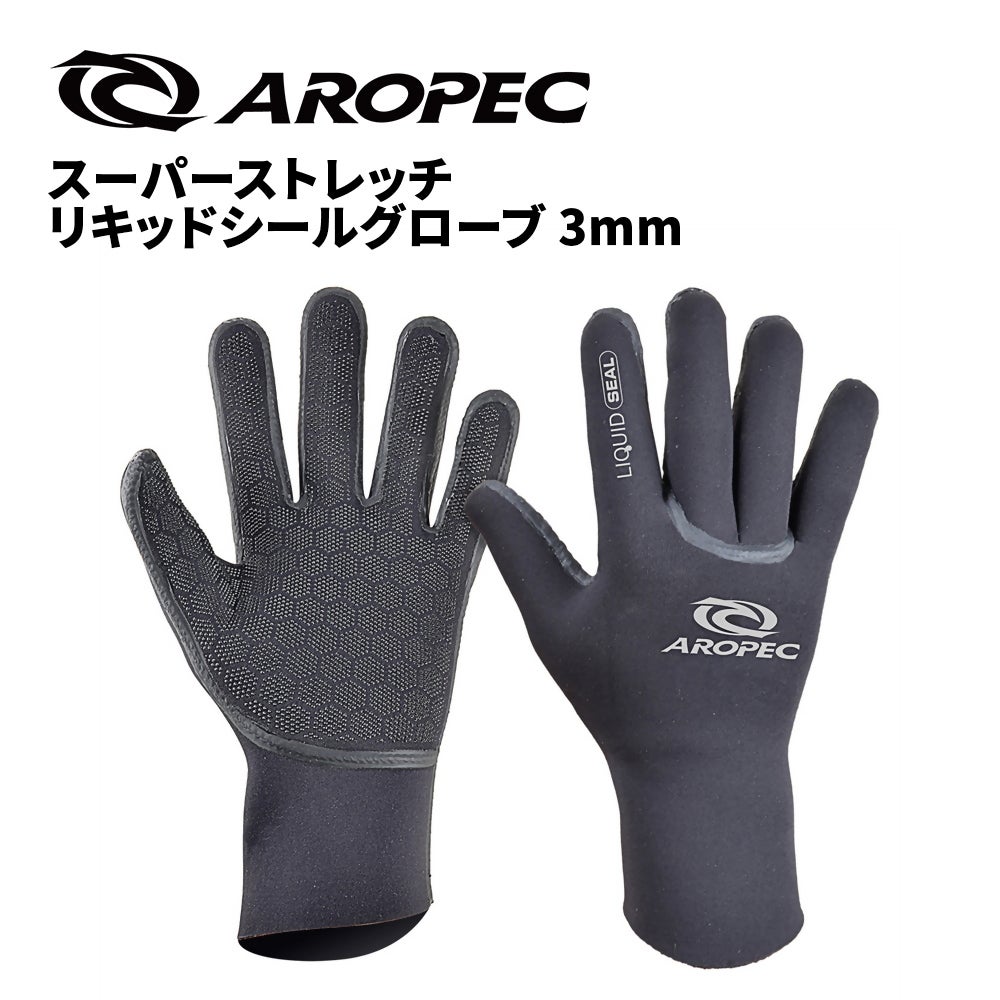 ズームアップグローブ2.5 MOBBYS DA1160 スキューバダイビング 軽器材