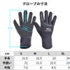 ブランド：AROPEC3.0HighStretchHydro-TechglovesULTRAFITTHERMOS