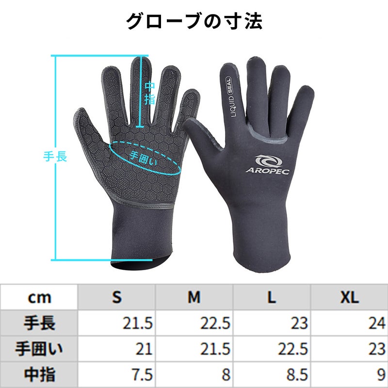 ブランド：AROPEC3.0HighStretchHydro-TechglovesULTRAFITTHERMOS
