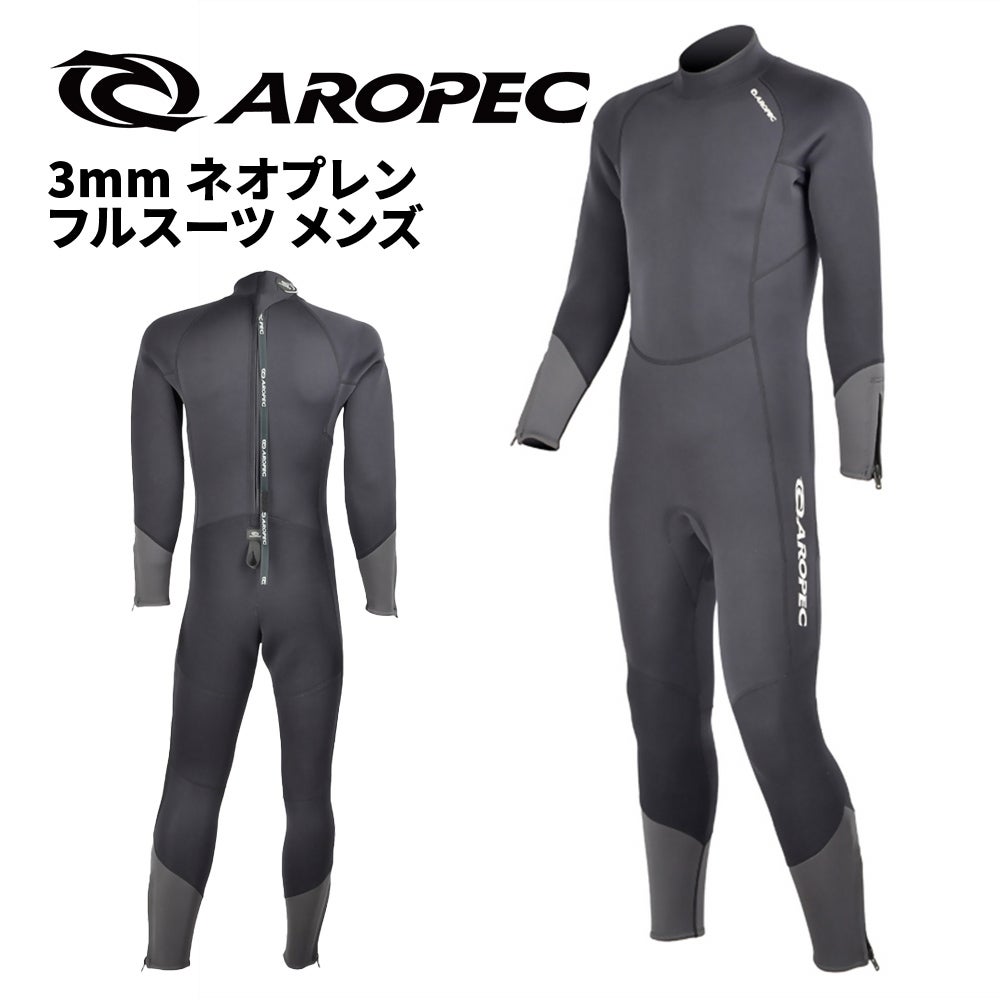 ウェットスーツ ダイビング メンズ 3mm フルスーツ ネオプレン 耐久性