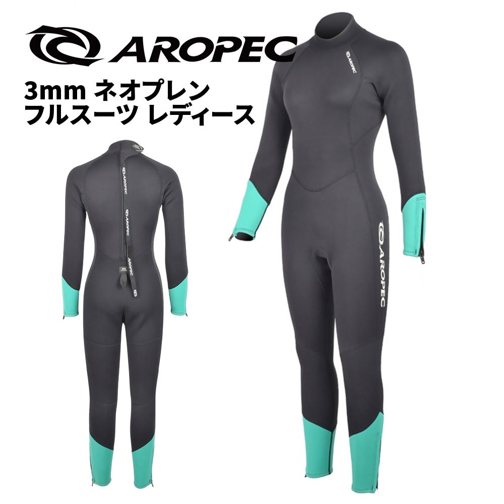 マレス MARES フレクサ ウェットスーツ 5mm 4mm メンズ フルスーツ