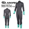 ブランド：AROPEC3mmN/NNeopreneFullsuit-RentalforWomanBK/MINTL