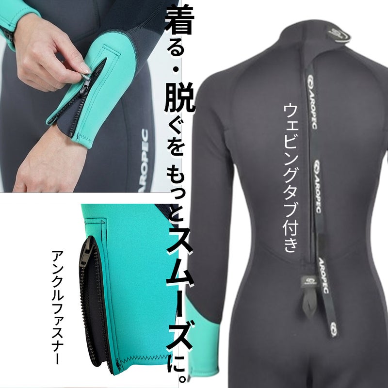 ブランド：AROPEC3mmN/NNeopreneFullsuit-RentalforWomanBK/MINTL