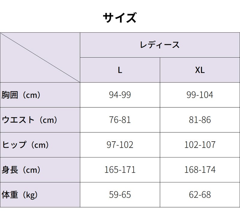 ブランド：AROPEC3mmN/NNeopreneFullsuit-RentalforWomanBK/MINTL