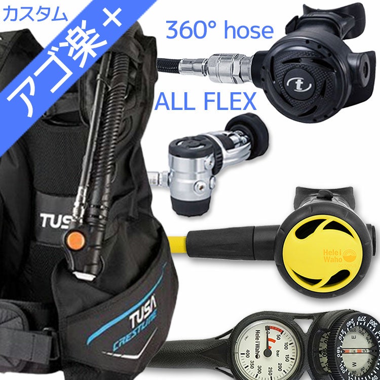 ダイビング 重器材 セット BCD レギュレーター オクトパス ゲージ 重
