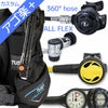 重器材セット【0602-rs1103w360F-Hoct2-Hmfx2】