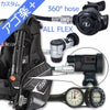 重器材セット【0103-rs1103w360F-Hair2BK-Hmfx2】