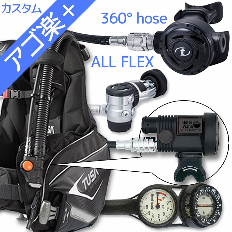 重器材セット【0103-rs1103w360F-Hair2BK-Hmfx2】