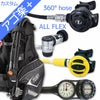 重器材セット【0103-rs1103w360F-ss20-Hmfx2】