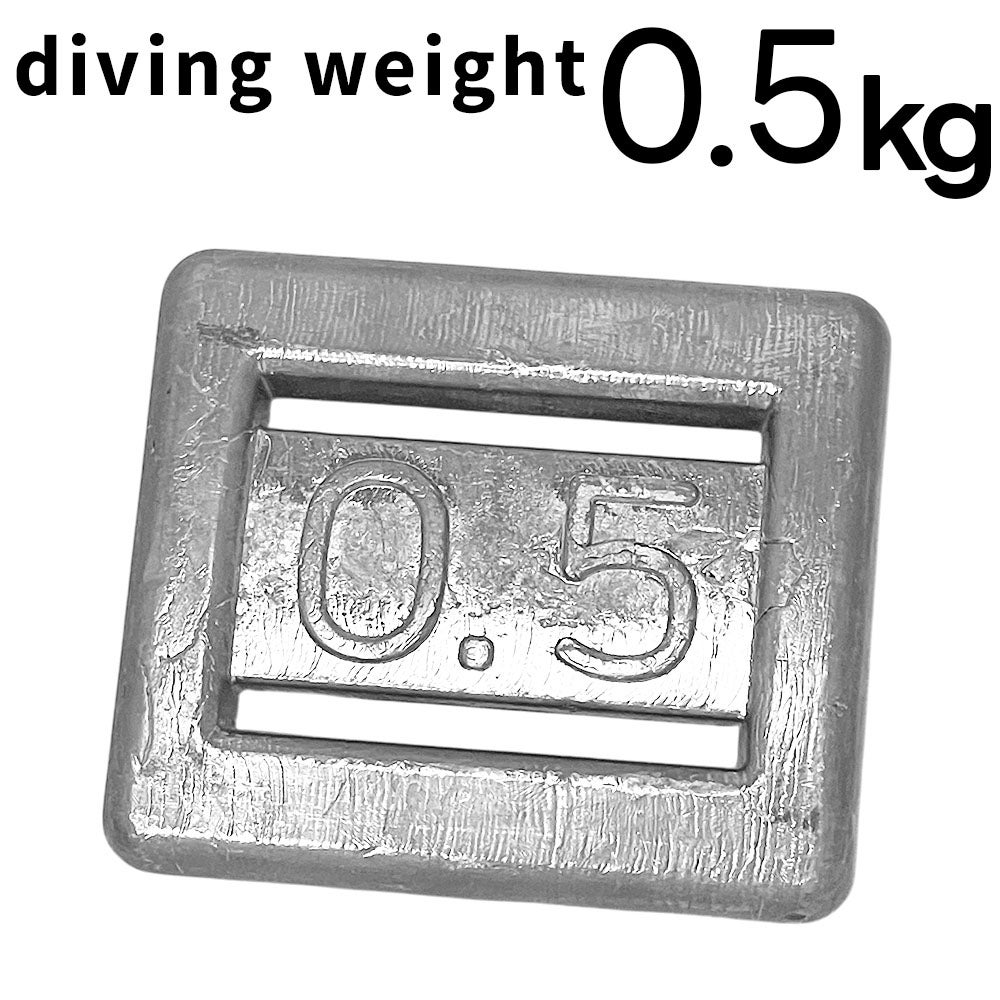 ＃ウェイト板タイプ　板鉛　1枚価格！ ウエイト World Dive / ワールドダイブ ウエイトベスト用鉛板1枚 500g 錘