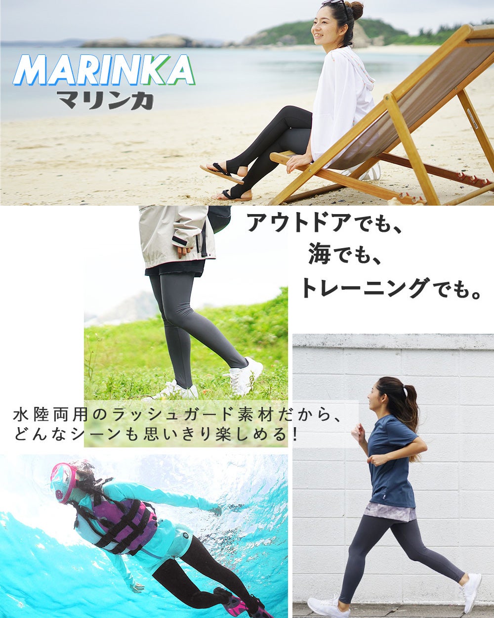 ラッシュガード レディース 上下 セット 3点 フード付き 長袖 トレンカ
