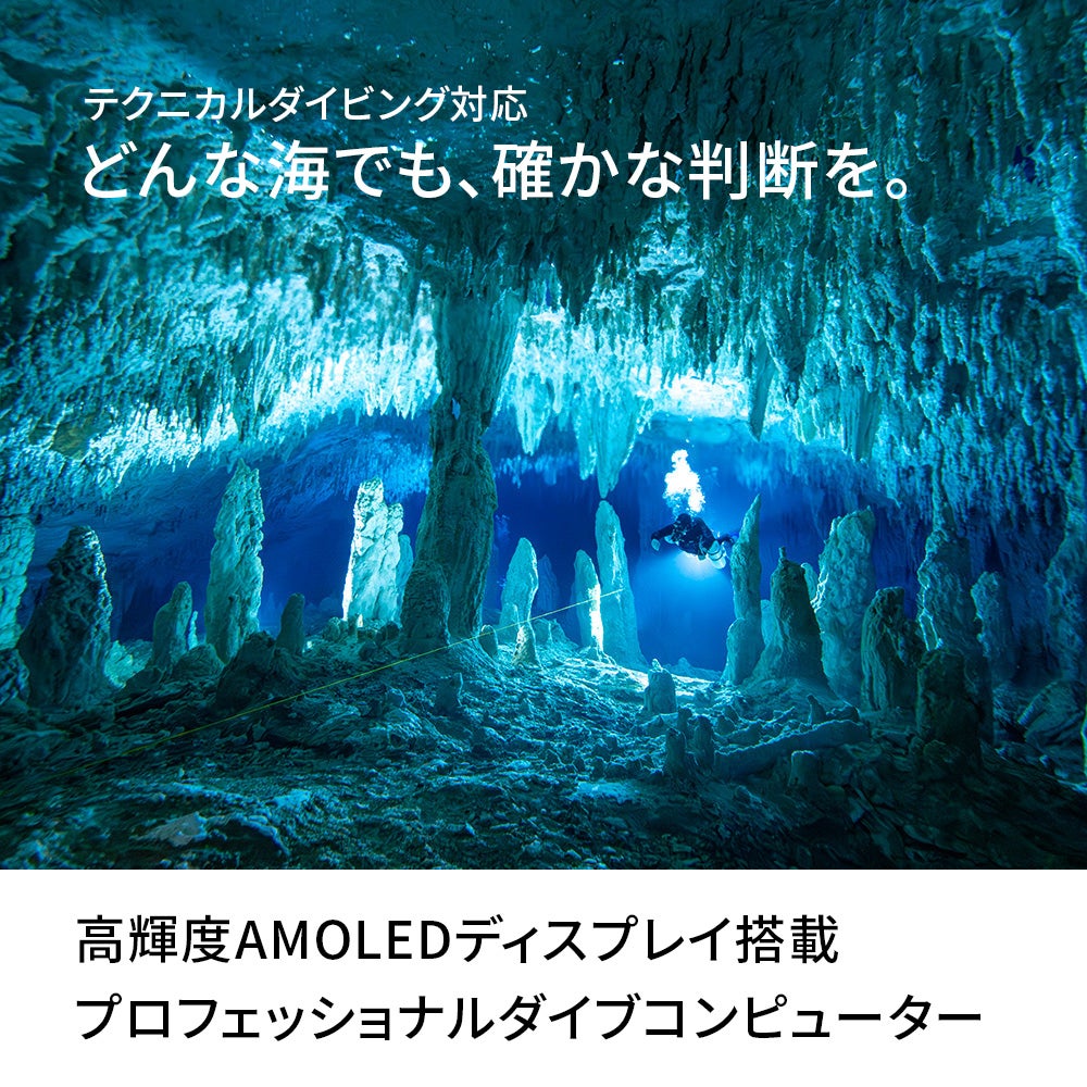 ダイブコンピューター Perdix 3 ダイコン AMOLEDカラー液晶 テクニカル