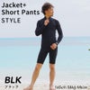 ＼期間限定！プレゼント付／ウェットスーツメンズショートパンツタッパジャケットセットセットアップ2ピースHeleiWahoヘレイワホCLASSIC1.5mm×1.5mmサーフィンダイビングSUPスノーケルシュノーケリング