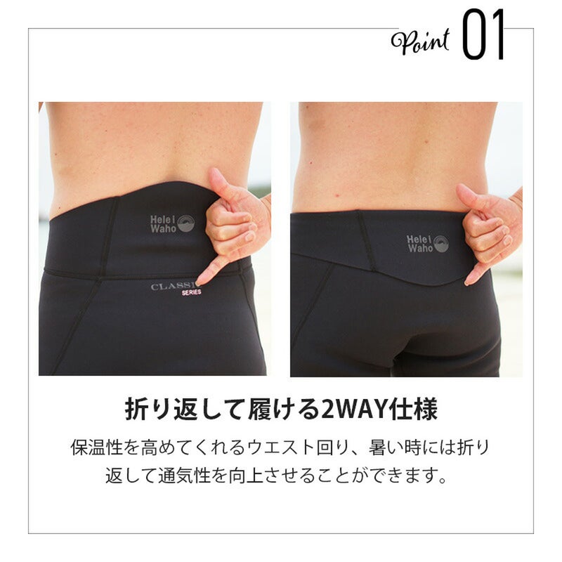 ＼期間限定！プレゼント付／ウェットスーツメンズショートパンツタッパジャケットセットセットアップ2ピースHeleiWahoヘレイワホCLASSIC1.5mm×1.5mmサーフィンダイビングSUPスノーケルシュノーケリング