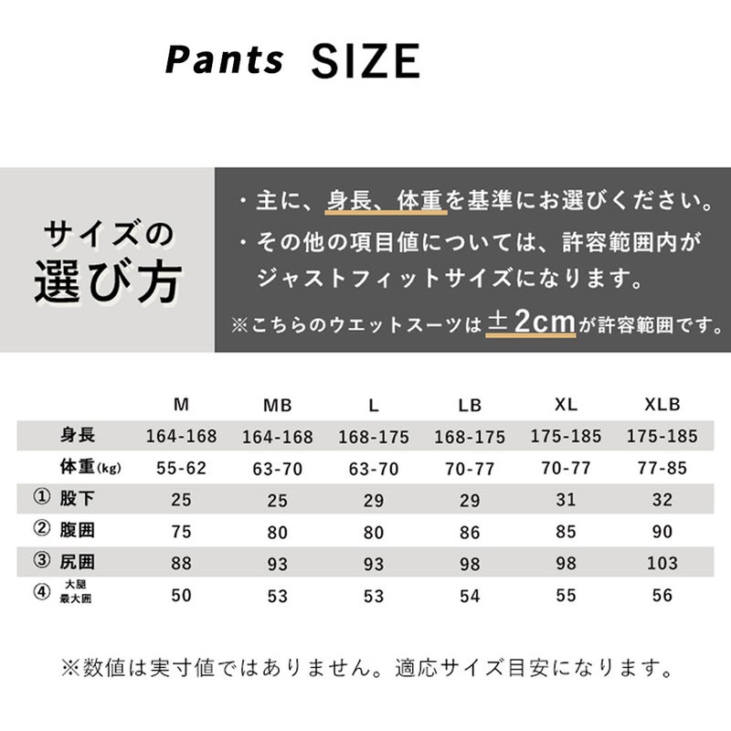 ウェットスーツメンズ1.5mm×1.5mmジャケットショートパンツ2ピースタッパストレッチジャージ日本人サイズサーフィンSUPダイビングシュノーケリングヘレイワホHeleiWahoCLASSICシリーズ海水浴ビーチアイテム海遊び