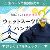 ＼期間限定！プレゼント付／ウェットスーツメンズショートパンツタッパジャケットセットセットアップ2ピースHeleiWahoヘレイワホCLASSIC1.5mm×1.5mmサーフィンダイビングSUPスノーケルシュノーケリング