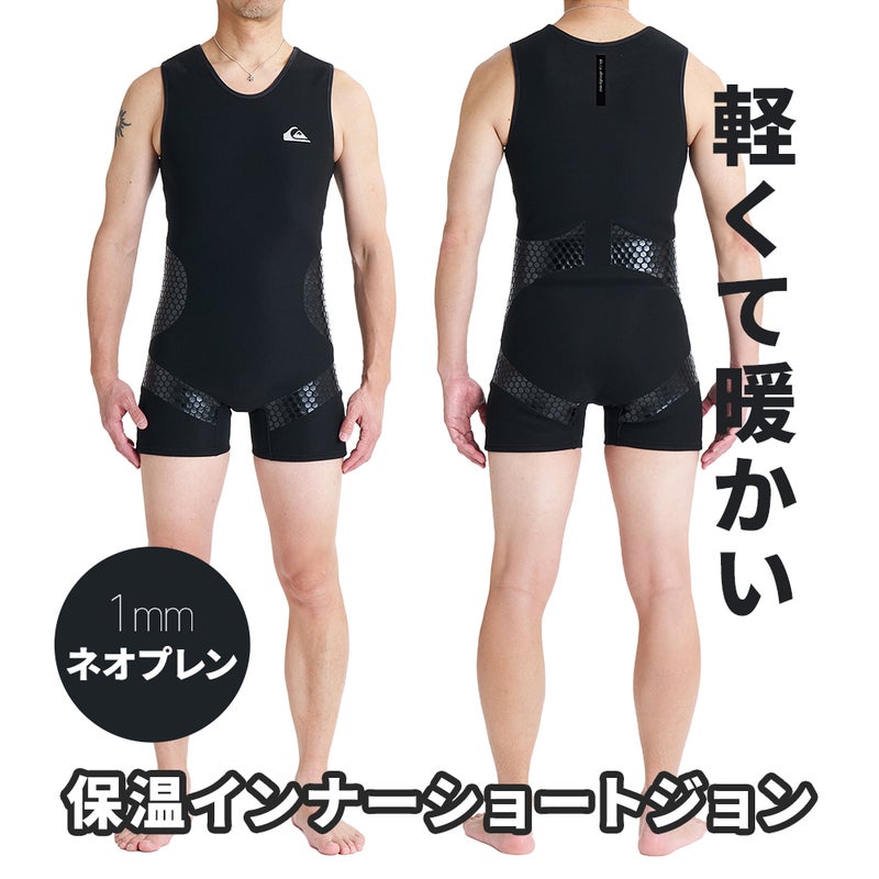 ブランド：QUIKSILVER0.5HIGHLINEINNERSHORTJOHN/型番：QSA264701