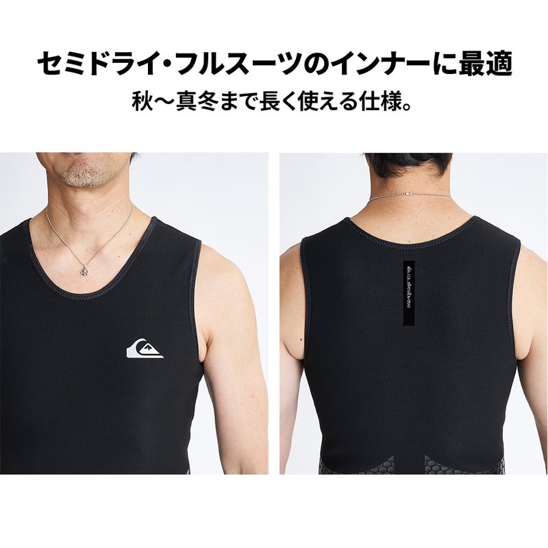 ブランド：QUIKSILVER0.5HIGHLINEINNERSHORTJOHN/型番：QSA264701