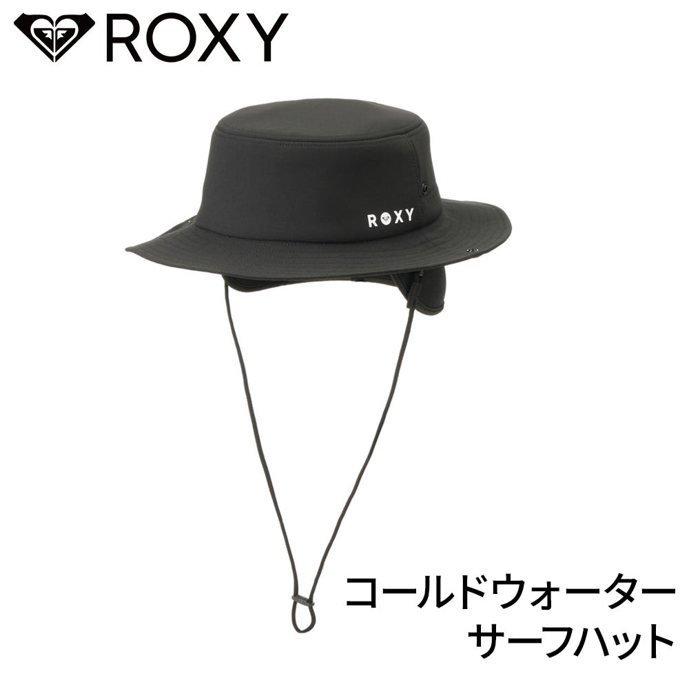 ロキシー ROXY ハット レディース COLD WATER SURF HAT