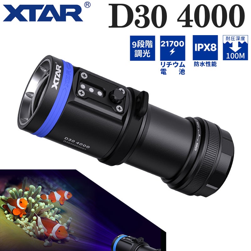 D304000(w/oBT,Charger)AF051007