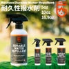 防水撥水スプレーメンテナンスGearAid/ギアエイドDurableWaterRepellent10.5ozデュラブルウォーターリペレントダイビング