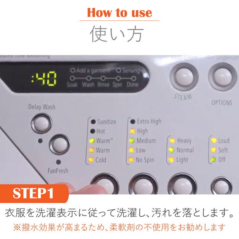 防水撥水スプレーメンテナンスGearAid/ギアエイドDurableWaterRepellent10.5ozデュラブルウォーターリペレントダイビング