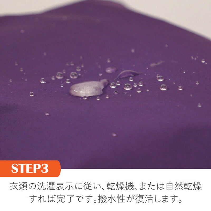 防水撥水スプレーメンテナンスGearAid/ギアエイドDurableWaterRepellent10.5ozデュラブルウォーターリペレントダイビング