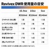 防水撥水スプレーメンテナンスGearAid/ギアエイドDurableWaterRepellent10.5ozデュラブルウォーターリペレントダイビング
