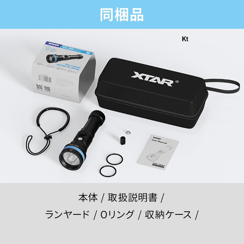 D262800short(w/oBT,Charger)AF064001